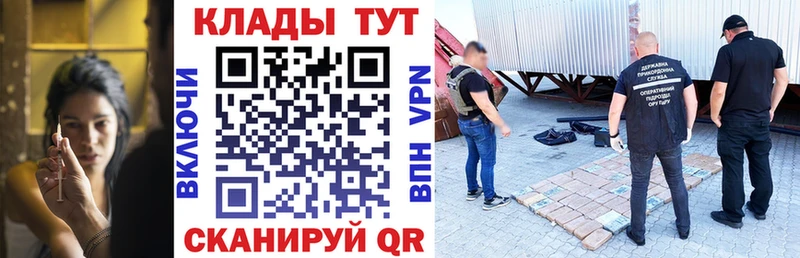 Наркотические вещества Безенчук ГАШИШ  COCAIN  МЕФ 