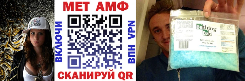 Амфетамин Premium  KRAKEN как войти  Безенчук 