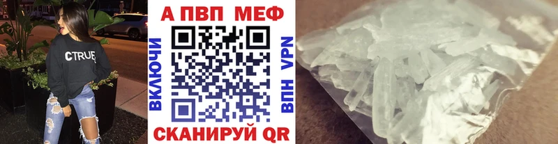 Alpha PVP Соль  Безенчук 