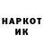 КЕТАМИН VHQ Payl Kline