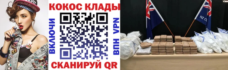 гидра зеркало  Безенчук  COCAIN Колумбийский 