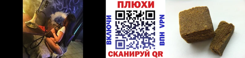 ГАШИШ хэш  MEGA ссылка  это клад  Безенчук 