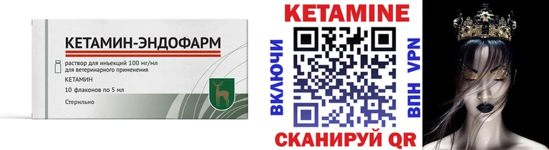 купить наркотики цена  Безенчук  Кетамин VHQ 