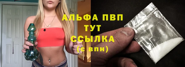apvp Алексеевка