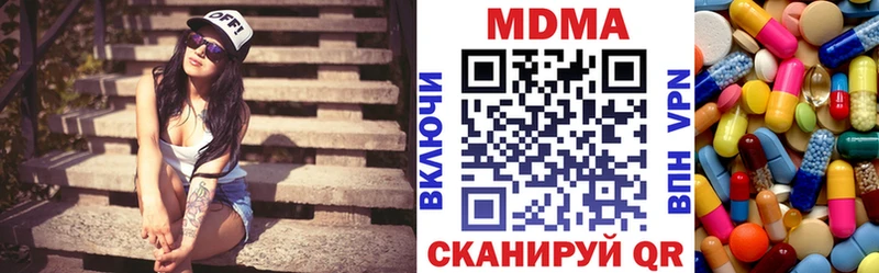 МДМА молли  Безенчук 