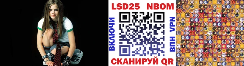 Наркотические марки 1500мкг  Безенчук 