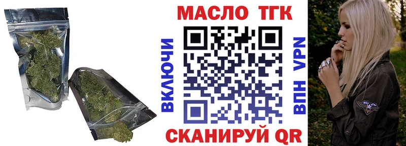 цены наркотик  Безенчук  ТГК жижа 
